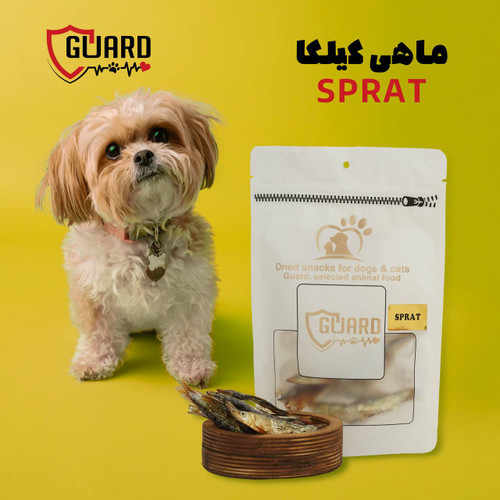 تشویقی ماهی کیلکا گارد مناسب سگ و گربه